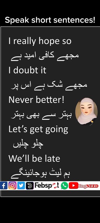 Shortest sentences used in daily life