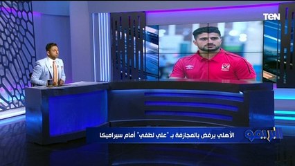 محمد فاروق يكشف تفاصيل إصابة حمدي فتحي وموقفه من المشاركة في نهائي إفريقيا أمام الوداد