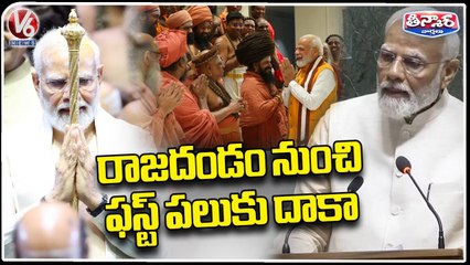 PM Modi Inaugurates New Parliament Building | Delhi | V6 Weekend Teenmaar