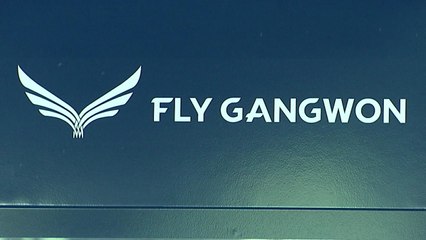 날개 꺾인 플라이강원...양양공항 또 '유령공항' 악몽 / YTN