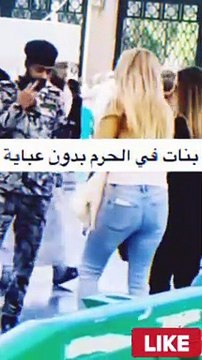 Improperly dressed women in Masjid Nabawi | Action of Mosque Nabawi Administration on Desecration of holy place