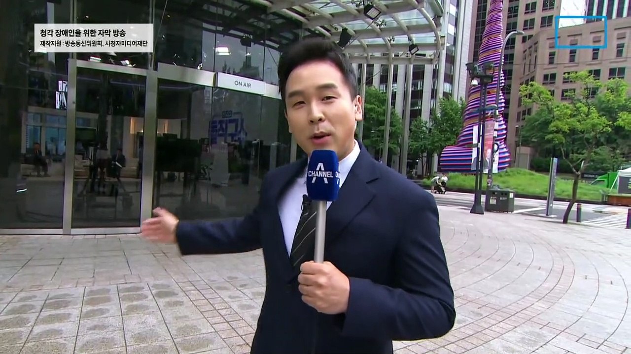 5월 29일 김진의 돌직구쇼 오프닝