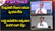 BRS Today: Harish Rao At Bhoomi Puja | Errabelli On Telangana Formation Day Celebrations | V6 News