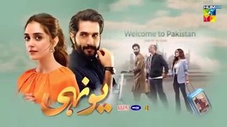 Yunhi - Ep 16 [] - 28th May 2023 - Presented By Lux, Master Paints, Secret Beauty Cream - HUM TV
