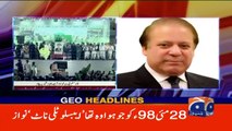 Geo Headlines Today 8 AM - 'No decision yet' on Imran Khan's house arrest - 29th May 2023