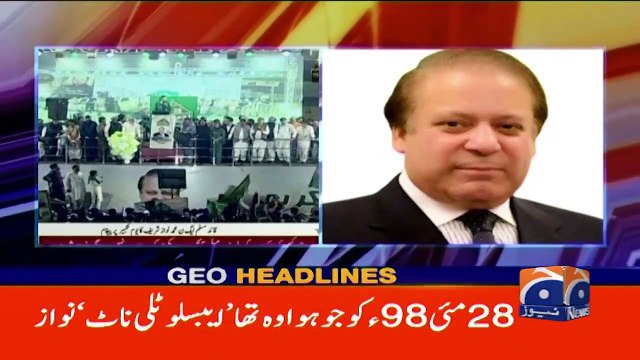 Geo Headlines Today 8 AM - 'No decision yet' on Imran Khan's house arrest - 29th May 2023