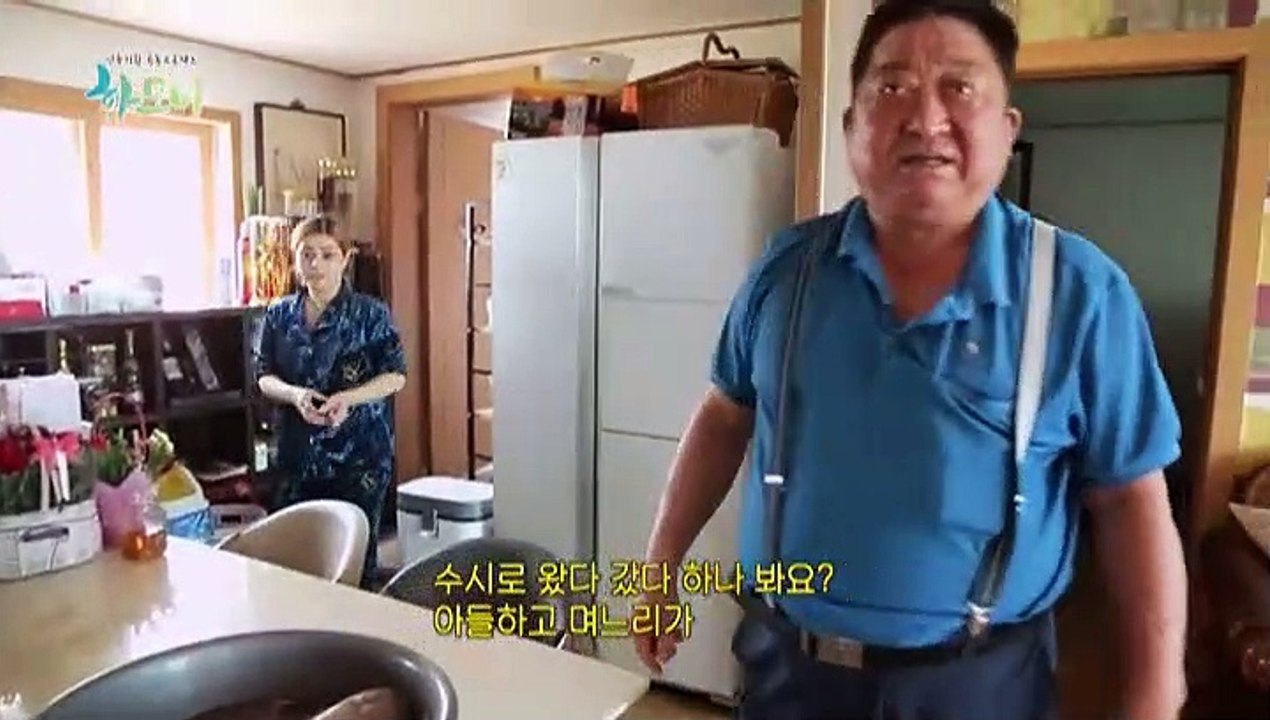 [하모니] 딸부잣집 원더우먼! 우즈벡 딜노자 - 1부