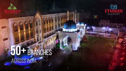 SSG'22 | Shaheen Group of Institutions