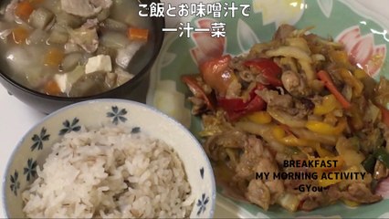 「豚肉の味噌マヨ炒め」で僕の芸風を広げてみました…ホント？