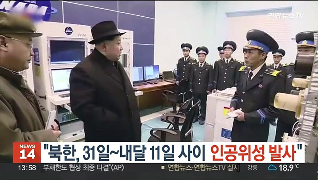 "북한, 31일~내달 11일 사이 인공위성 발사"…일본 "자제 요구"