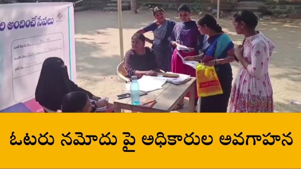 కరీంనగర్: ఒక్కో పోలింగ్ కేంద్రంలో 1500 మంది ఓటర్లు..!