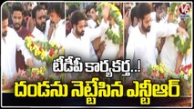 Jr NTR Got Irritated With TDP Activist Behaviour At NTR Ghat | V6 News