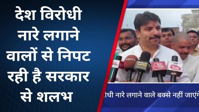 अलीगढ़ शपथ ग्रहण समारोह में गूंजा 'अल्लाह हू अकबर', भाजपा विधायक ने किया पलटवार