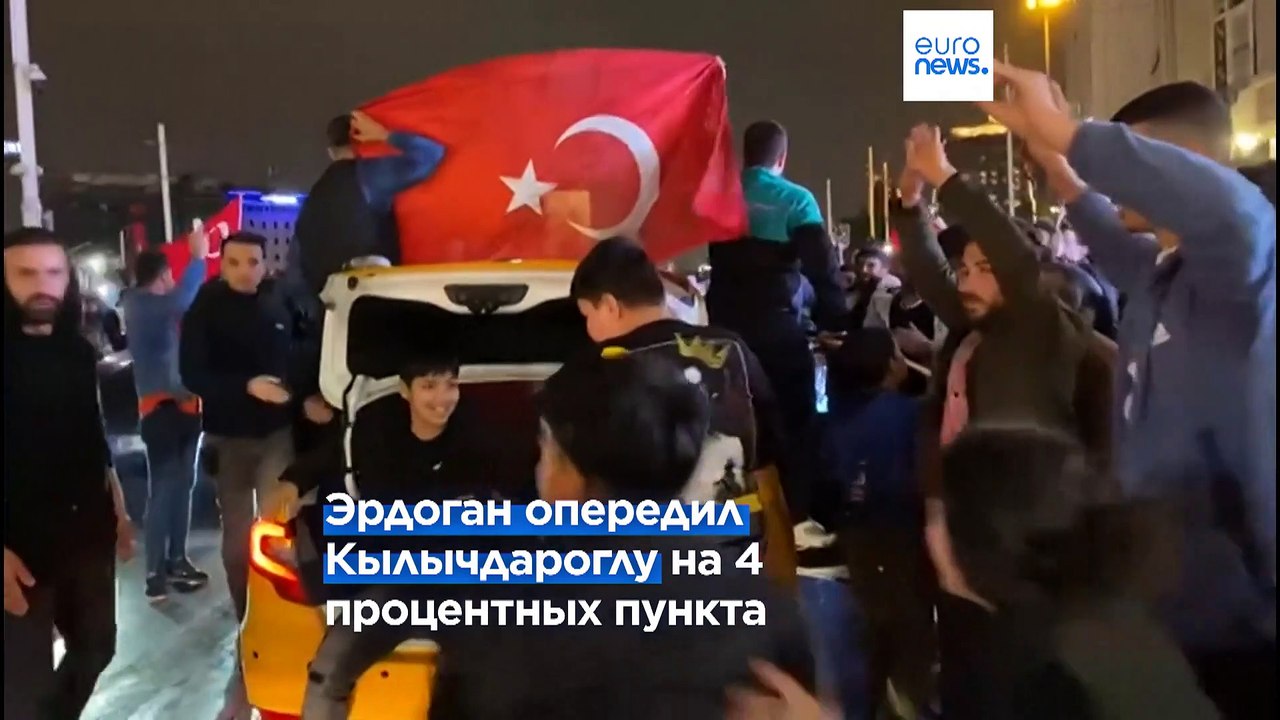 Эрдоган: ещё 5 лет у власти