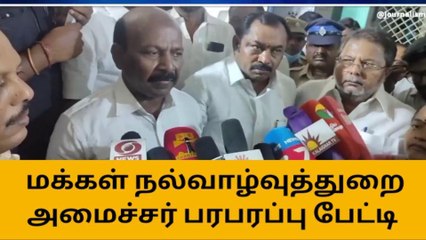 நாமக்கல்: அமைச்சர் மா.சுப்பிரமணியன் முக்கிய அறிவிப்பு