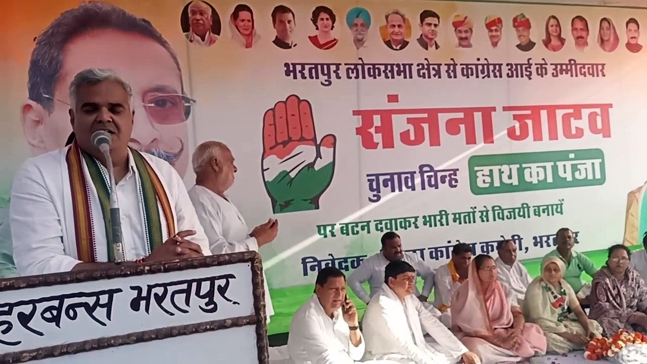 कांग्रेस में फूट...लोकसभा प्रत्याशी जिताने को ब...