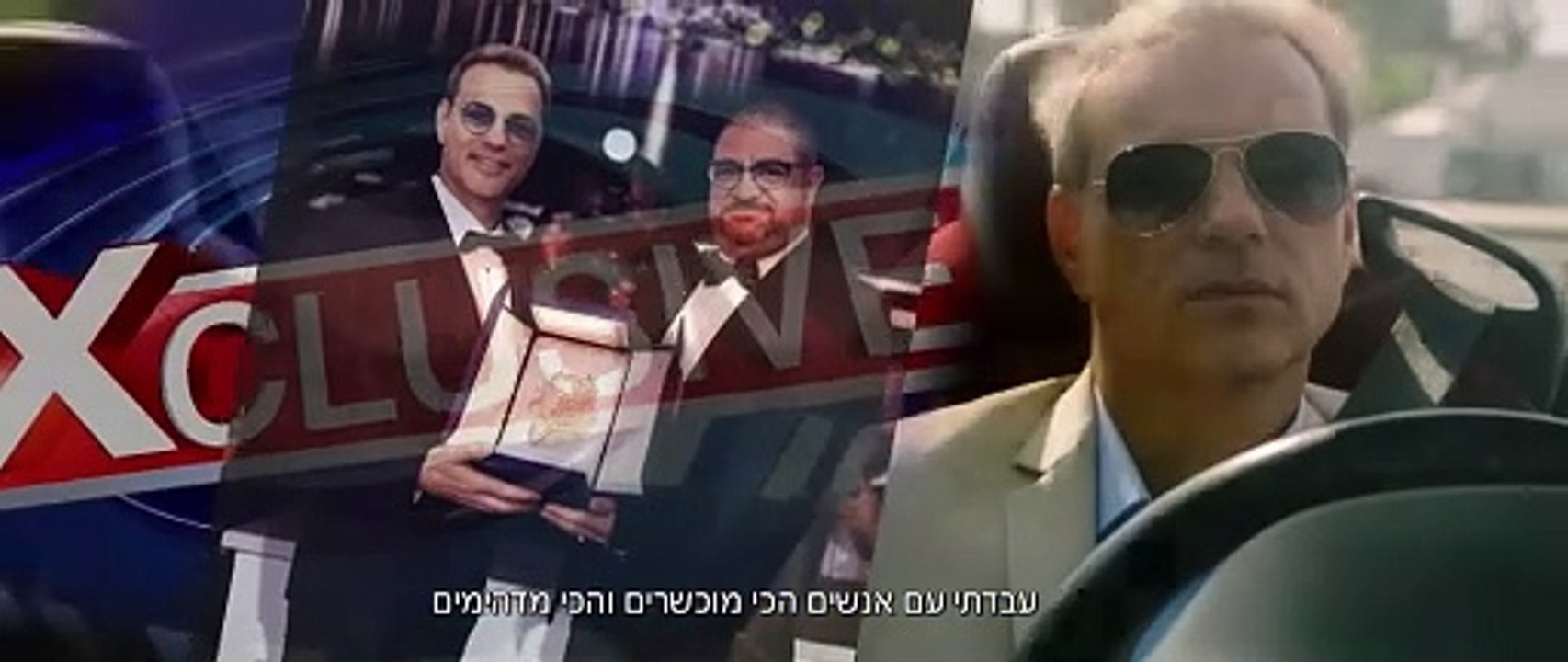 Let the Party Begin | movie | 2023 | Official Trailer