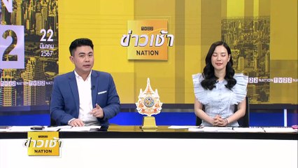 “นายกฯ” ย้ำสั่งย้าย “บิ๊กโจ๊ก-บิ๊กต่อ”ไม่ได้ลงโทษ  | ข่าวเช้าเนชั่น | 21 มี.ค. 67 | PART 2