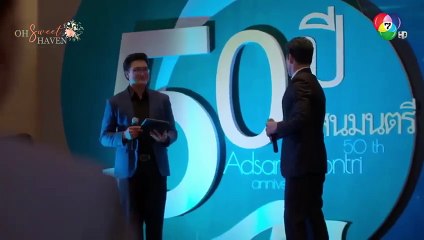 Rak Nai Roy Luang EP1 Eng Sub