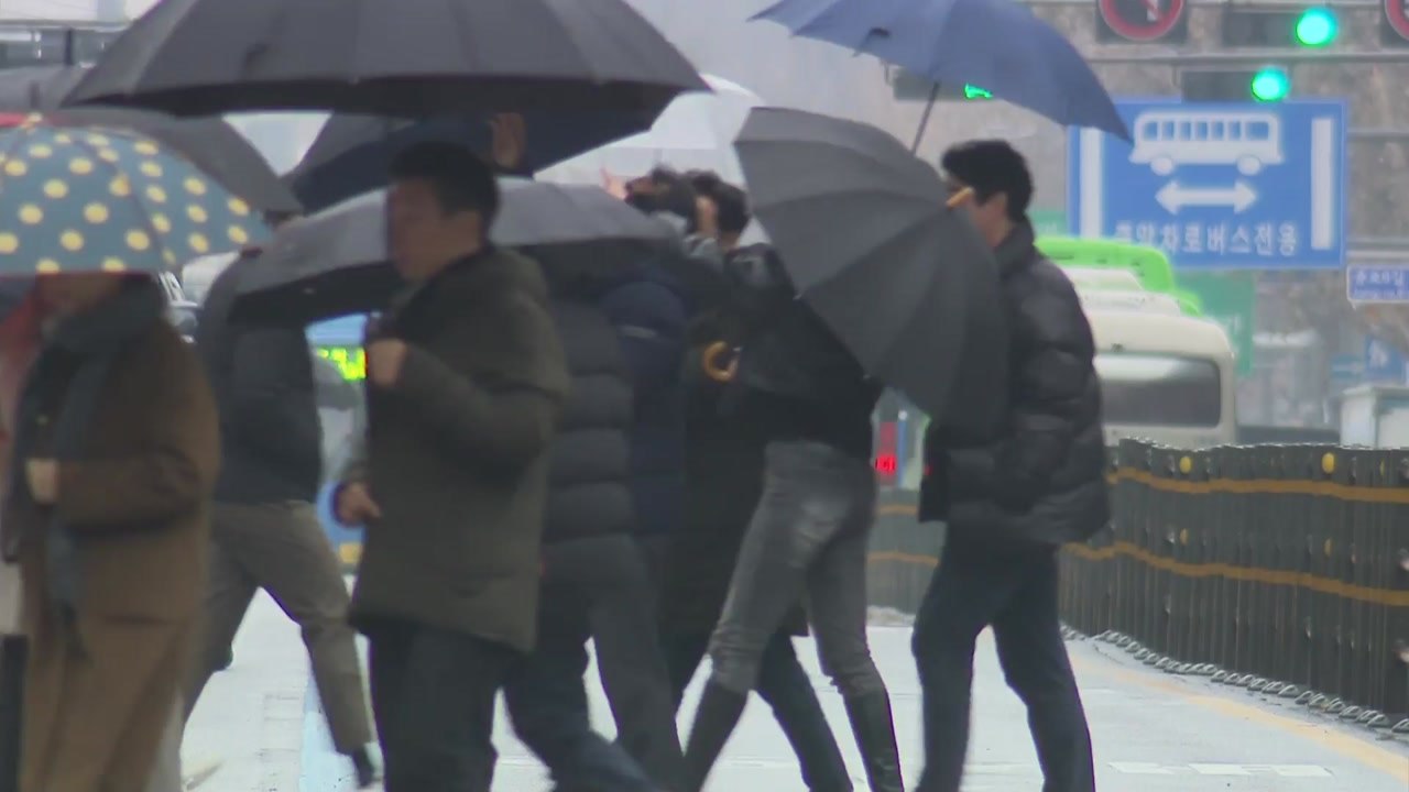 [날씨] 꽃샘추위 풀리고 포근, 일교차 주의...오후부터 전국 비 / YTN