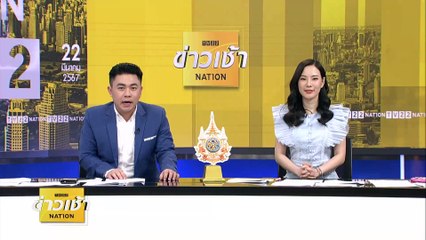 “บิ๊กต่าย” ยันให้เกียรติ 2 บิ๊ก เร่งกวาดล้างเว็บพนัน  | ข่าวเช้าเนชั่น | 21 มี.ค. 67 | PART 3