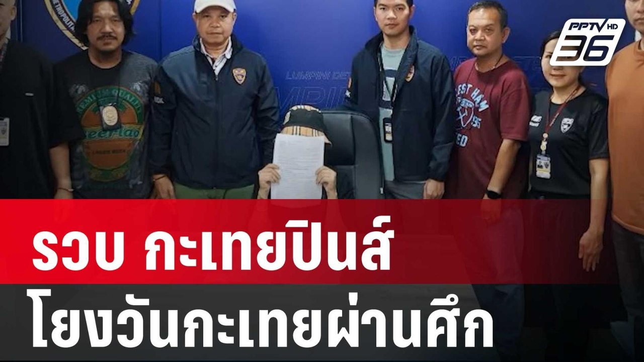 รวบ กะเทยปินส์ โยงวันกะเทยผ่านศึก สุขุมวิท 11 | โชว์ข่าวเช้านี้ | 22 มี.ค. 67