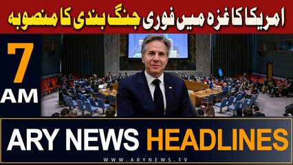 ARY News 7 AM Headlines 22nd March 2024 | America Ka Gaza Mein Fori Jung Bandi Ka Mansoobah