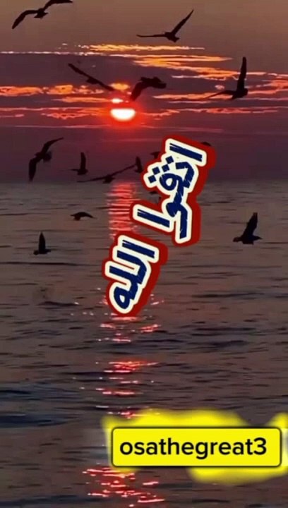 Ramadan#رمضان#الصيام#