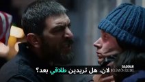 إعلان مسلسل الغدار الحلقة 10 مترجم عربي