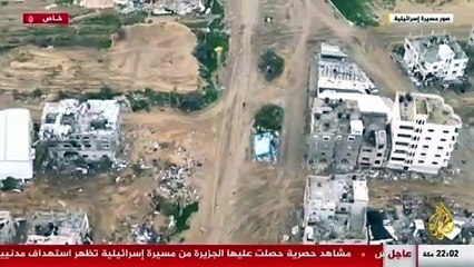 下载视频: BREAKING! ISRAELI WAR CRIMES CAPTURED ON THEIR OWN DRONES  Graphic footage | Al Jazeera publishes exclusive footage from an Israeli drone that was shot down by the resistance in #Gaza, revealing Israeli drones deliberately targeting 5 Palestinian civilia