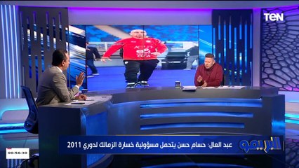 كانوا أتعس ناس في الدنيا لما مسك المنتخب.. رضا عبد العال يكشف المستور عن أزمة حسام حسن مع صلاح