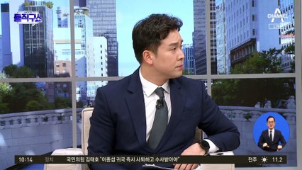 [핫2]개혁신당 비례 공천 잡음…탈당 예고 양향자 “잔류”