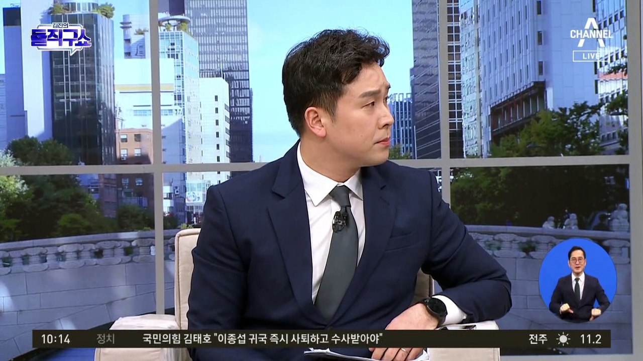 [핫2]개혁신당 비례 공천 잡음…탈당 예고 양향자 “잔류”