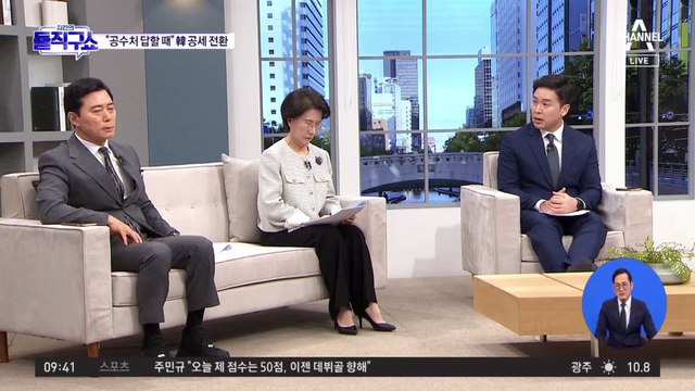 부르자니 ‘맹탕’, 늦추자니 ‘맹공’…공수처, 이종섭 딜레마