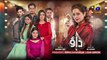 Dao Episode 19 - [Eng Sub] - Atiqa Odho - Haroon Shahid - Kiran Haq - 21st March 2024 - HAR PAL GEO