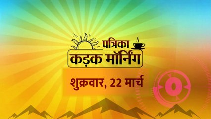 सीएम केजरीवाल की आज होगी सुनवाई