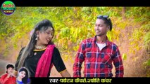 4K VIDEO_MAYA HOGE MOLA _ PARYATAN KAIWART&JYOTI KANWAR_NEW CG SONG 2024@ BABA MUSIC Korba&PATARHI#