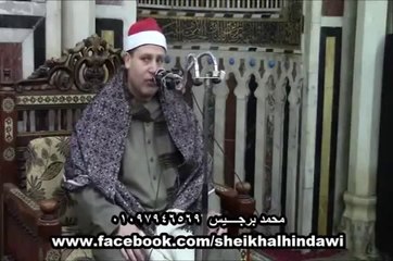 الشيخ حجاج الهنداوي - البقرة وآل عمران  5 - 2 - 2015 م Hajjaj AL Hindawi Surah Baqara Imran