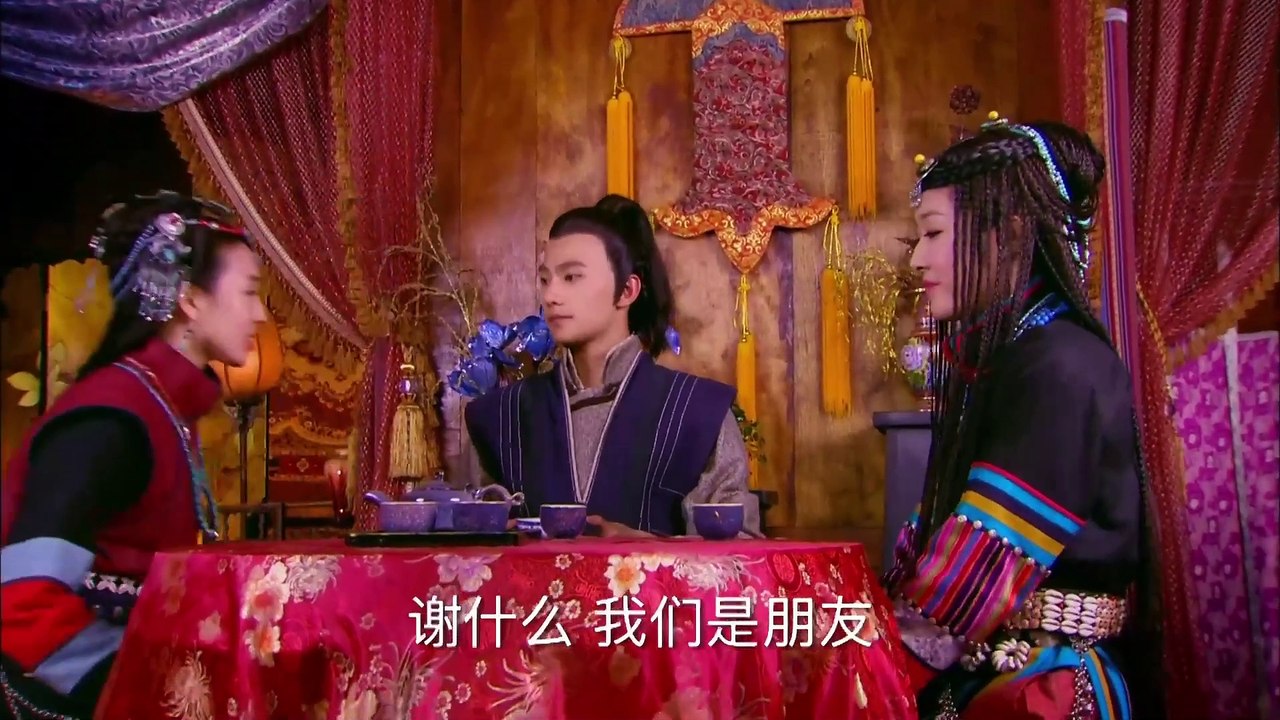 The Four Full HD EP26