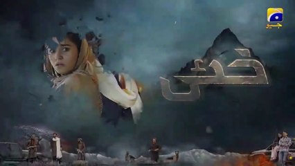 Khaie Last Episode  - [Eng Sub] - Digitally Presented by Sparx Smartphones - 21st Mar 2024