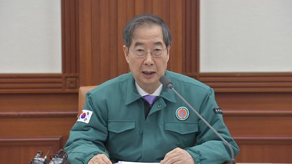 한 총리 "다음 주 공보의·군의관 247명 추가 지원" / YTN