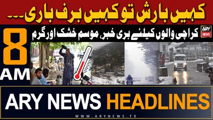 ARY News 8 AM Headlines 22nd March 2024 |   