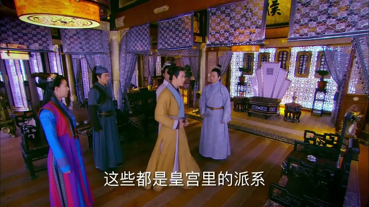 The Four Full HD EP33