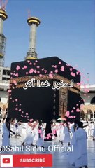 Aay Noor e Khuda a Ker