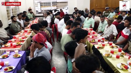 "ದಕ್ಷಿಣ ಕನ್ನಡ ಜಿಲ್ಲೆಯಲ್ಲಿ ಪ್ರೀತಿ, ಸೌಹಾರ್ದತೆ ಹಂಚಿಕೊಳ್ಳುವ ಅಗತ್ಯವಿದೆ" | Iftar Party | Mangaluru