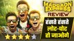 Madgaon Express Review: Directorial Debut में  चमके Kunal Kemmu, Divyendu Sharma की जबरदस्त Comedy