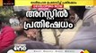 കെജ്‌രിവാളിന്റെ അറസ്റ്റിൽ തലസ്ഥാനം കലുഷിതം; ദേശീയപാത ഉപരോധിച്ച് പ്രതിഷേധം