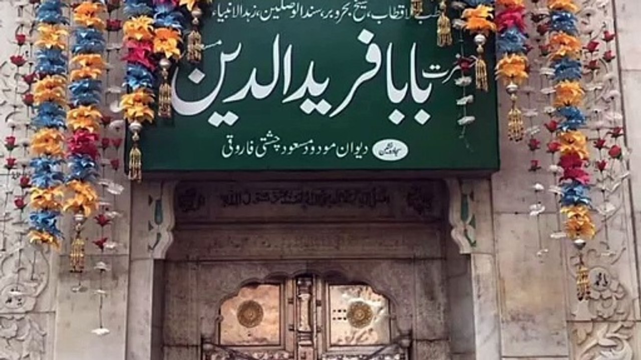 Baba Fareed (R.A) I pakpattan shreef I nusrat fateh Ali khan