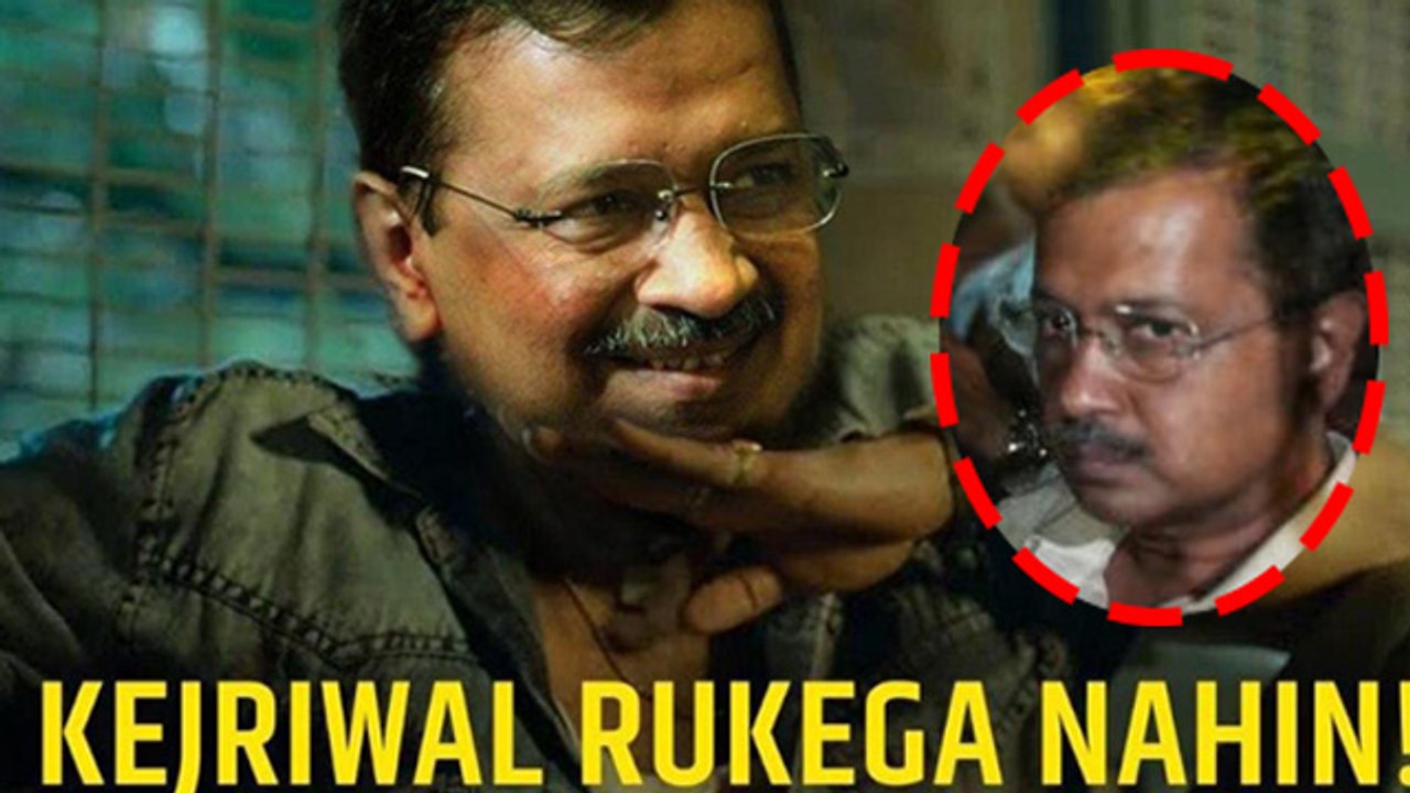 Delhi CM Arvind Kejriwal Arrested Funny Memes V...