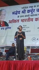 उनकी लिखी हर कविता, हर छंद को नमन मेरा...